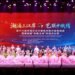 Xinhua Silk Road: Sub-venue of 16th China-Russia culture fair opens in Jiamusi, NE China’s Heilongjiang Province
