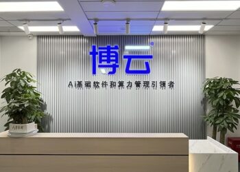 BoCloud Technology Completes New Hundreds-of-Millions-Yuan Financing