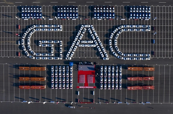 GAC Delivers Strong H1 Performance with Accelerated Global Expansion