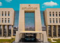 OMAN’S US$5.2 BILLION FUTURE FUND UNVEILS US$1.744 BILLION IN PROJECTS
