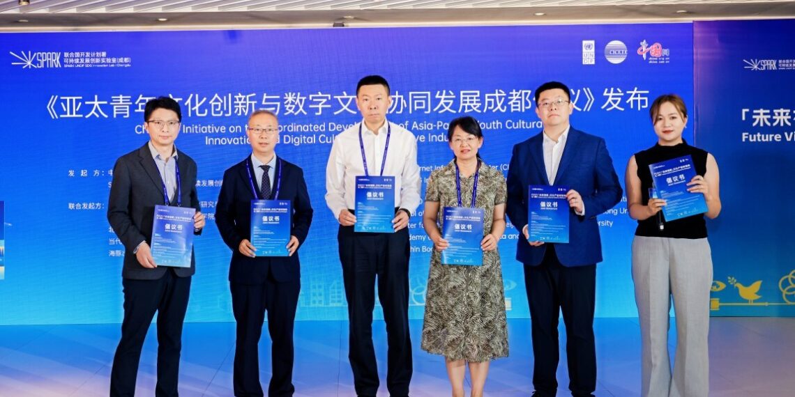 Future Vision Cultural Industry Dialogue held in Chengdu: empowering youth-led innovation for regional cooperation