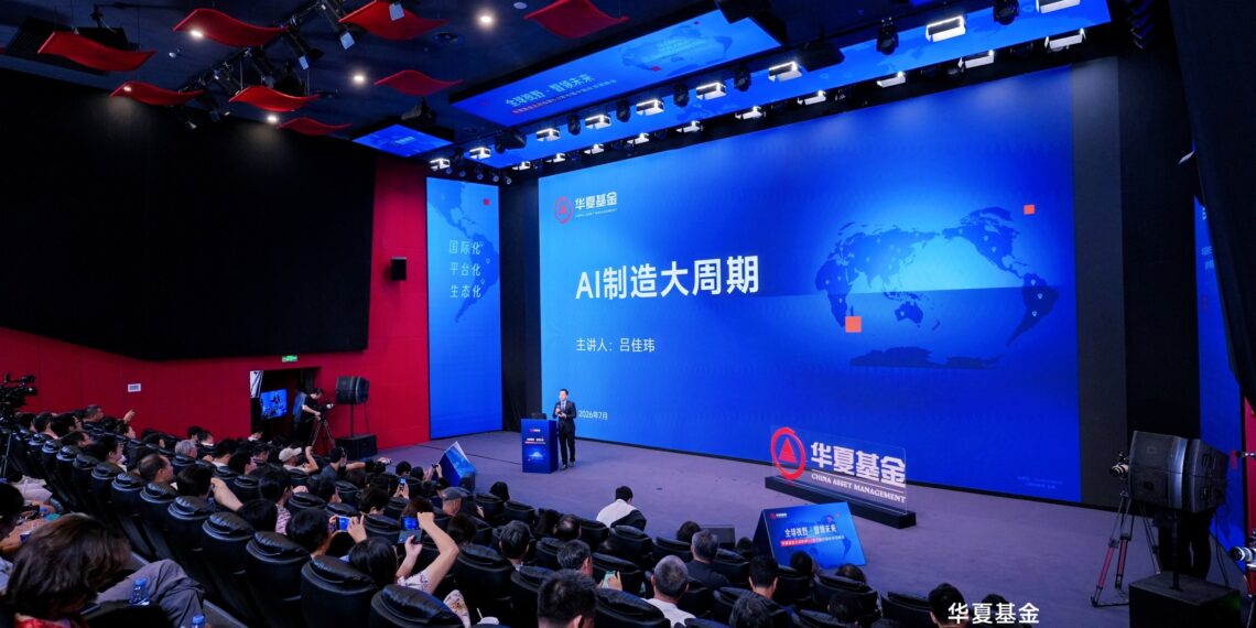 ChinaAMC Unveils Strategy for H2 as AI Shifts from Conviction to Earnings