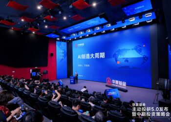 ChinaAMC Unveils Strategy for H2 as AI Shifts from Conviction to Earnings