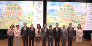 The Fourth “Spring Sunrise” Children’s Environmental Writing and Drawing Competition Concludes Successfully