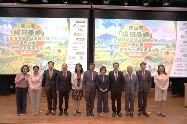 The Fourth “Spring Sunrise” Children’s Environmental Writing and Drawing Competition Concludes Successfully