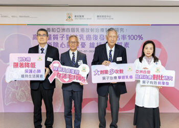 HKSH’s First-in-Asia Comparative Study on Radiotherapy for Breast Cancer Reveals Hypofractionated Proton Therapy Prevents Breast Cancer Recurrence with 100% Survival Rate