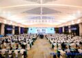 Chongqing Summit Seeks to Bridge Capital and Industry as City Accelerates Economic Transformation