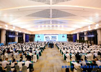 Chongqing Summit Seeks to Bridge Capital and Industry as City Accelerates Economic Transformation