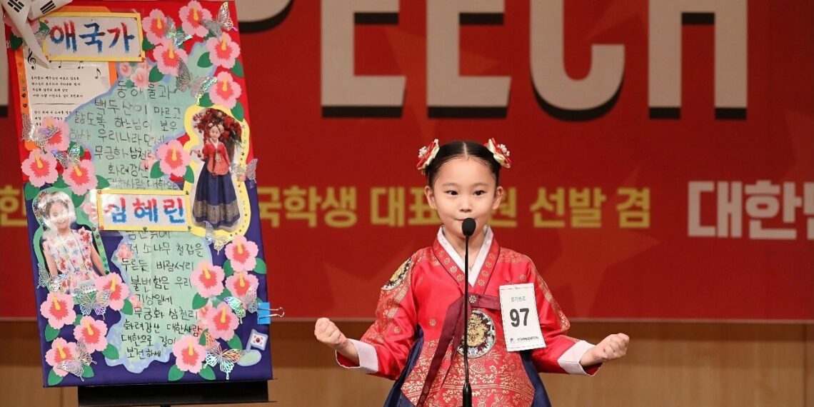 Daily Union News: Sharon Sim, Seoul Elementary Student, Wins Overall Grand Prize at National English Speech Contest for “My Song, My Korea” Speech on South Korea’s National Anthem