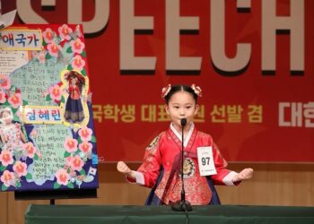 Daily Union News: Sharon Sim, Seoul Elementary Student, Wins Overall Grand Prize at National English Speech Contest for “My Song, My Korea” Speech on South Korea’s National Anthem