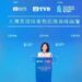 Standard Chartered Supports GBA Summit Officiated by HKSAR Chief Executive