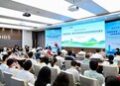 Carbon Economics Salon Held at PHBS in Shenzhen