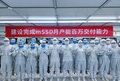 Longsys Achieves One Million Monthly mSSD Production Capacity, Accelerating Edge AI Storage Deployment