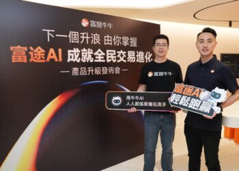 Futu Unveils Major AI Upgrade, Making Professional Agentic Investing Accessible to All, Seize the Next Rally with FUTU AI