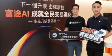 Futu Unveils Major AI Upgrade, Making Professional Agentic Investing Accessible to All, Seize the Next Rally with FUTU AI