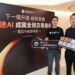 Futu Unveils Major AI Upgrade, Making Professional Agentic Investing Accessible to All, Seize the Next Rally with FUTU AI
