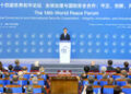 14th World Peace Forum Calls for International Security Cooperation in Global Peace