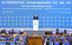 14th World Peace Forum Calls for International Security Cooperation in Global Peace