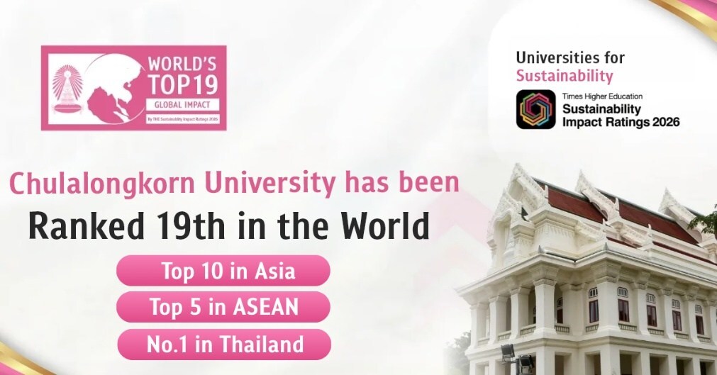 Chula Rises to 19th in the World for Sustainability, the Only Thai University in Asia’s Top 10 and ASEAN’s Top 5