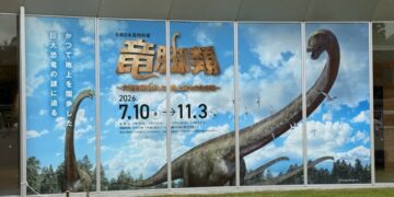Sauropods in Katsuyama: Standing Beneath the Giants That Shook the Earth at Fukui Prefectural Dinosaur Museum