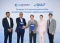 Cognizant and Gulf Edge Announce Strategic Partnership to Accelerate Enterprise AI Adoption in Southeast Asia