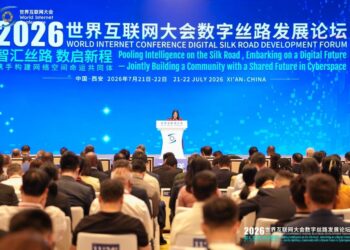 2026 World Internet Conference Digital Silk Road Development Forum Opens in Xi’an, Shaanxi Province