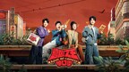 iQIYI Strengthens China’s Comedy Ecosystem as “The King of Stand-Up Comedy” Returns for Season 3