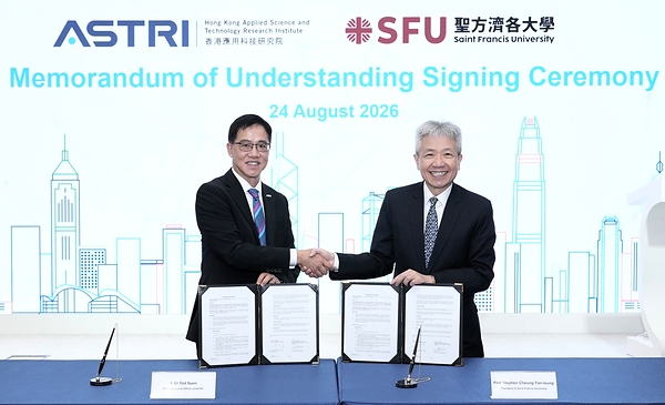 ASTRI and Saint Francis University Sign MoU to Advance AI-Enabled Biomaterials and Digital Health Innovation