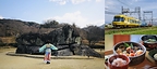 “Ancient Capitals of Asuka and Fujiwara” Inscribed as a World Heritage Site!