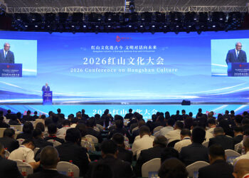 Dialogue highlights Hongshan culture protection