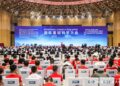 CCTV+: Int’l Congress of Basic Science opens in Beijing