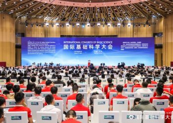 CCTV+: Int’l Congress of Basic Science opens in Beijing