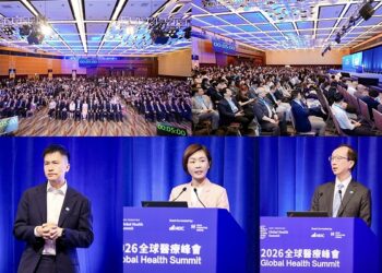 2026 Global Health Summit Opens in Hong Kong — Global Healthcare Leaders Convene: Bringing Breakthroughs to Patients