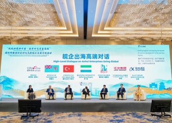 Diplomats’ Perspective on Anhui: From Agricultural Province to Regional Economic “Growth Pole”