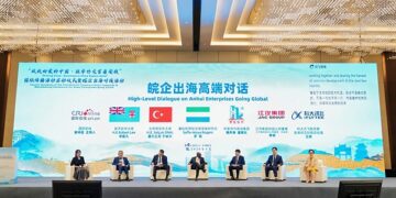 Diplomats’ Perspective on Anhui: From Agricultural Province to Regional Economic “Growth Pole”