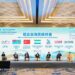 Diplomats’ Perspective on Anhui: From Agricultural Province to Regional Economic “Growth Pole”