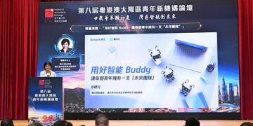 Tencent Cloud Drives AI Adoption to Cultivate the Greater Bay Area’s Next Generation of Digital Talent
