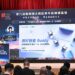 Tencent Cloud Drives AI Adoption to Cultivate the Greater Bay Area’s Next Generation of Digital Talent