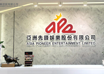 Macau Gaming Supplier Asia Pioneer Entertainment (8400.HK) Issues Profit Alert: H1 Net Profit Surges Nearly 90-Fold