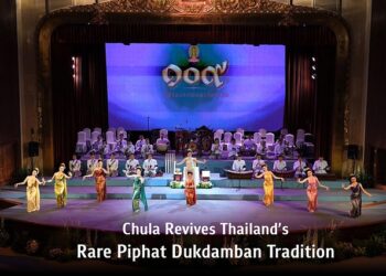 Chulalongkorn University Revives Rare Piphat Dukdamban Tradition to Preserve Thailand’s Musical Heritage