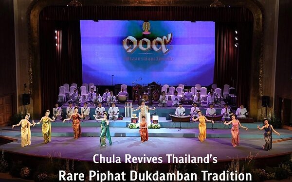 Chulalongkorn University Revives Rare Piphat Dukdamban Tradition to Preserve Thailand’s Musical Heritage