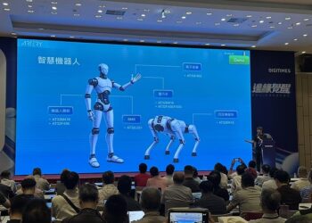 Artery Technology Showcases at D Forum 2026 — AT32 MCUs Drive Edge Intelligence into a New Era