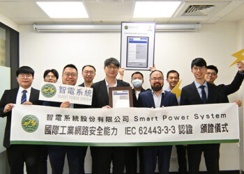 Smart Power System Achieves IEC 62443-3-3 SL2 Certification, Strengthening Cybersecurity and Integration Capabilities for Smart Energy Storage