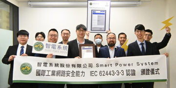 Smart Power System Achieves IEC 62443-3-3 SL2 Certification, Strengthening Cybersecurity and Integration Capabilities for Smart Energy Storage