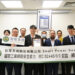Smart Power System Achieves IEC 62443-3-3 SL2 Certification, Strengthening Cybersecurity and Integration Capabilities for Smart Energy Storage
