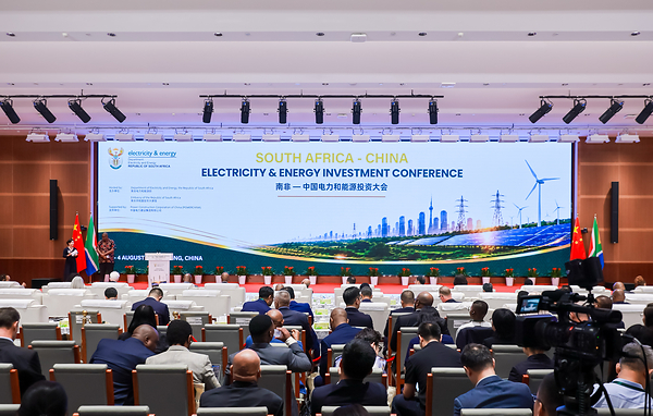 South Africa-China Electricity and Energy Investment Conference Opens at POWERCHINA Headquarters to Advance Long-Term Energy Partnerships