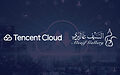 Tencent Cloud Powers Alsaif Gallery’s Enterprise AI Transformation in Saudi Arabia