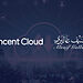 Tencent Cloud Powers Alsaif Gallery’s Enterprise AI Transformation in Saudi Arabia