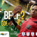 “Got Beef?” Aussie Beef Invites Southeast Asia to Settle Football Rivalries Over Great Food