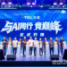 TCL CSOT Advances Into Professional Esports and Powers the Future of AI Computing at ChinaJoy 2026